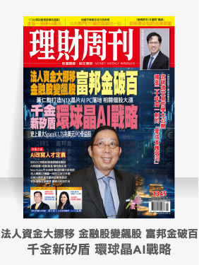 第1345期 圖1